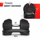 Гантель регулируемая UNIX Fit 40 кг