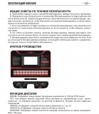 CardioPower T45 Беговая дорожка