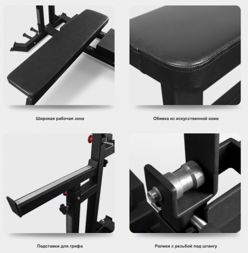 Скамья для жима пауэрлифтерская с механизмом подъёма штанги BRONZE GYM AL-321 Скамья для жима пауэрлифтерская с механизмом подъёма штанги BRONZE GYM AL-321