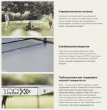 Всепогодный теннисный стол CORNILLEAU Outdoor 100X для улицы (темно-синий) с сеткой