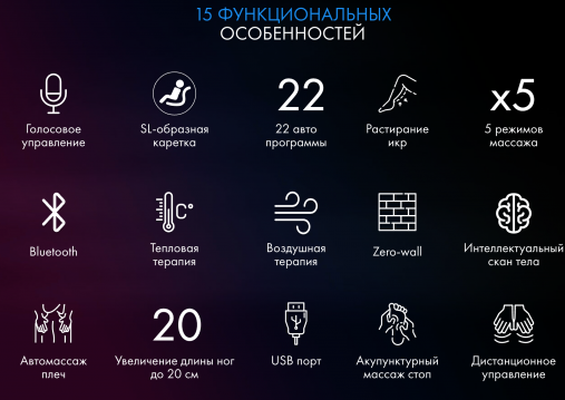 Массажное кресло OTO TITAN TT-01 Beige ru Массажное кресло OTO TITAN TT-01 Beige ru