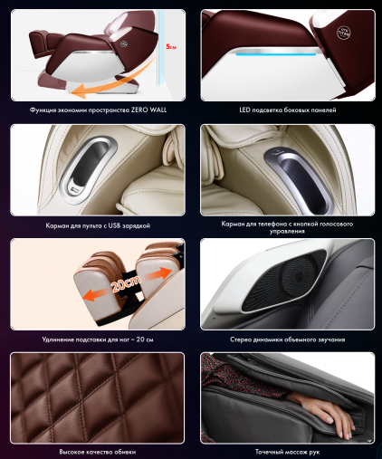 Массажное кресло OTO TITAN TT-01 Beige ru Массажное кресло OTO TITAN TT-01 Beige ru