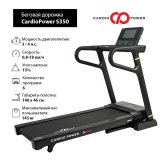 CardioPower S350 Беговая дорожка CardioPower S350 Беговая дорожка