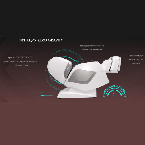 Массажное кресло OTO PRESTIGE ZEN PE-09 Galaxy Grey