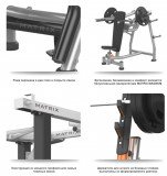 MATRIX MAGNUM A645 Силовая станция для жима от плеч с доводчиком