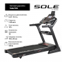 Беговая дорожка Sole Fitness F65 (2019)
