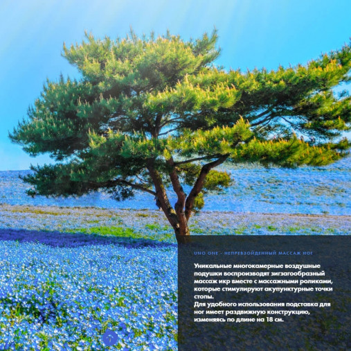 Массажное кресло UNO ONE UN367 Beige Массажное кресло UNO ONE UN367 Beige