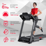 Schwinn 510T Беговая дорожка