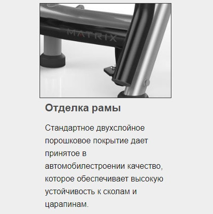 Стойка для хранения грифов (до 5 шт.) и аксессуаров MATRIX Magnum MG-A97 Стойка для хранения грифов (до 5 шт.) и аксессуаров MATRIX Magnum MG-A97