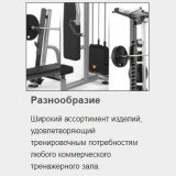 MATRIX Magnum MG-A515 Стойка для хранения гантелей