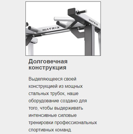 Стойка для хранения набора гантелей от 2 до 20 кг на 10 пар MATRIX MG-A541 Стойка для хранения набора гантелей от 2 до 20 кг на 10 пар MATRIX MG-A541