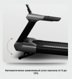 BRONZE GYM T1100M PRO Беговая дорожка