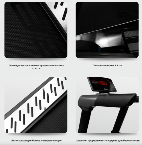 Беговая дорожка BRONZE GYM T1100M PRO с русификацией Беговая дорожка BRONZE GYM T1100M PRO с русификацией