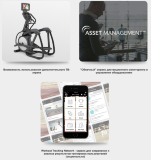 Matrix E3X (E3X-04) Эллиптический тренажер