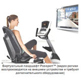 Vision R20 Elegant Велоэргометр горизонтальный