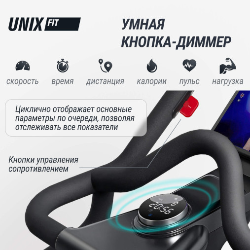 Спин-байк UNIX Fit SB-990 PRO велотренажер коммерческий с питанием от генератора