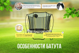 Батут Hasttings Superfly X 12FT